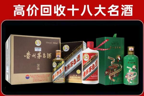 越城区回收铁盖茅台酒